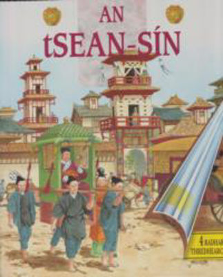 An tSean-Sín (Fuinneoga na staire)
