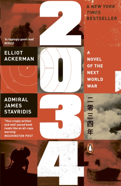 2034 : A Novel of the Next World War (Paperback)