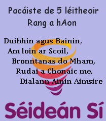 Séideán Sí -  Ceim 1 Package 3 Set of 5 Irish Readers (1st Class / Rang a hAon) IT465