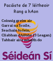 Séideán Sí -  Ceim 3 Package 3 Set of 5 Irish Readers (1st Class / Rang a hAon) IT503