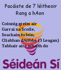 Séideán Sí - Ceim 3, Package 1 Set of 4 Irish Readers (2nd Class / Rang a Dó) IT529