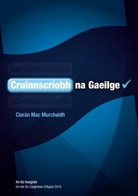 Cruinnscriobh na Gaeilge