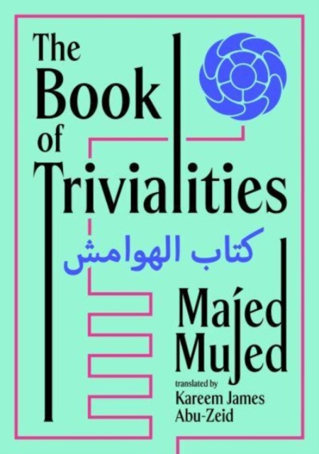 The Book of Trivialities