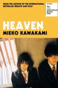 Heaven (A Novel)