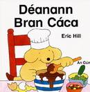 Deanann Bran Caca
