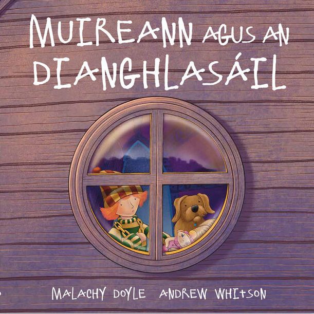 Muireann agus an Dianghlasáil